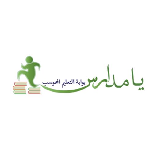 مهمة محوسبة عن الغلاف المائي